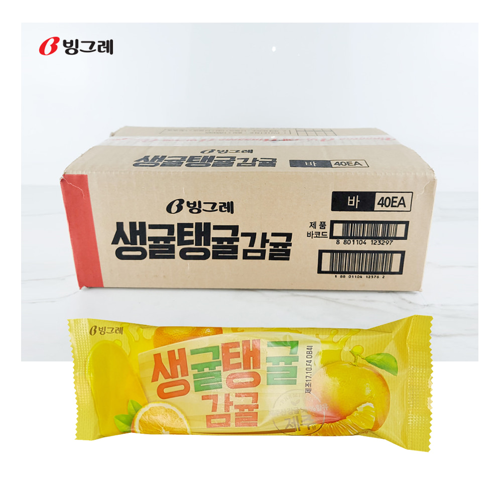 Made in Korea) Binggrae Soda Flavour Ice Tube Pong Ta Power Cap